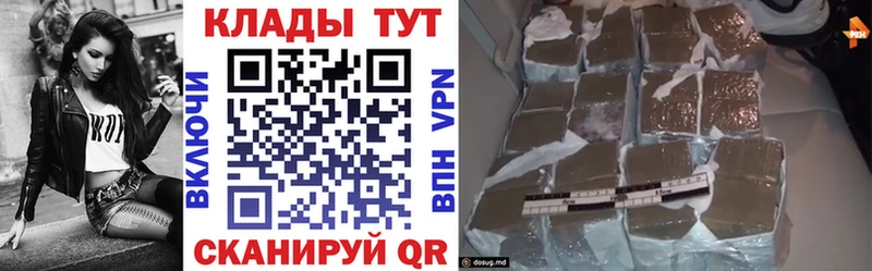 Магазины продажи наркотиков Белинский ГАШИШ  Кокаин  Меф мяу мяу  МЕТАДОН  МАРИХУАНА 