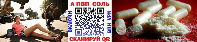 ОМГ ОМГ ТОР  Белинский  Alfa_PVP крисы CK  купить  сайты 