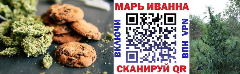 Еда ТГК марихуана Белинский