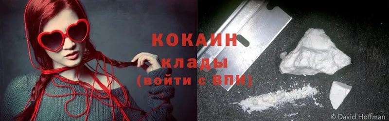 как найти   Белинский  Cocaine Боливия 