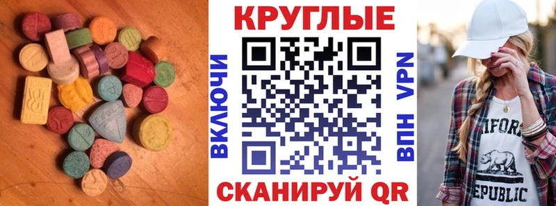 ЭКСТАЗИ диски  Белинский 