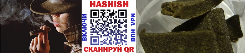 Гашиш убойный  Белинский 