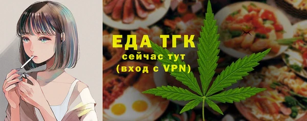 кокаин премиум Осташков