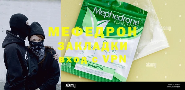 первитин Пересвет