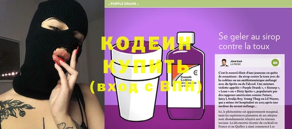 альфа пвп Бутурлиновка