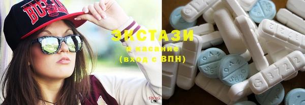 кокаин премиум Осташков