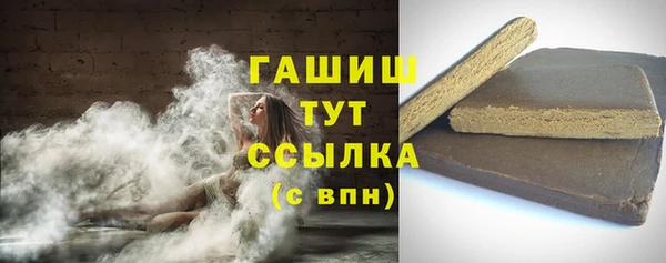кокаин премиум Осташков