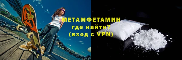 кокаин премиум Осташков