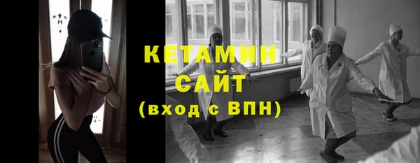кокаин премиум Осташков