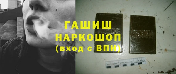 марки nbome Пестово