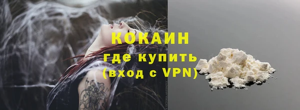 MESCALINE Валдай