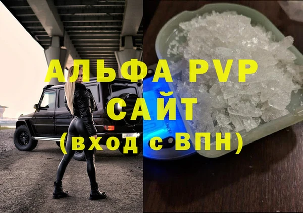 a pvp Заволжск