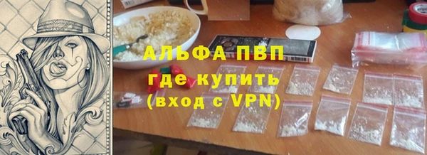 марки nbome Пестово