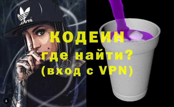 марки nbome Пестово