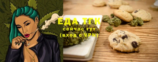 марки nbome Пестово
