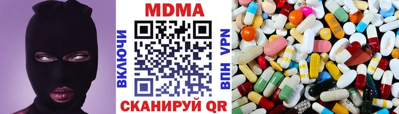 MDMA VHQ Белинский