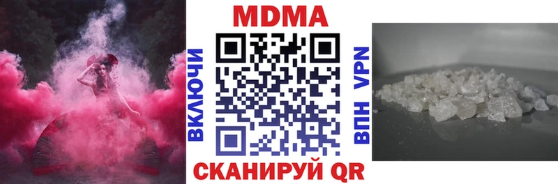 купить наркотик  Белинский  MDMA кристаллы 