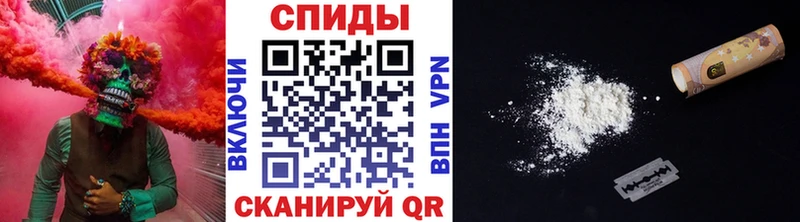 Первитин Methamphetamine Белинский