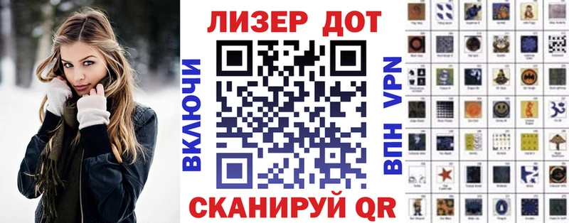 ОМГ ОМГ   Белинский  Марки 25I-NBOMe 1,5мг  как найти закладки 