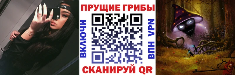 Галлюциногенные грибы MAGIC MUSHROOMS дарнет шоп Белинский