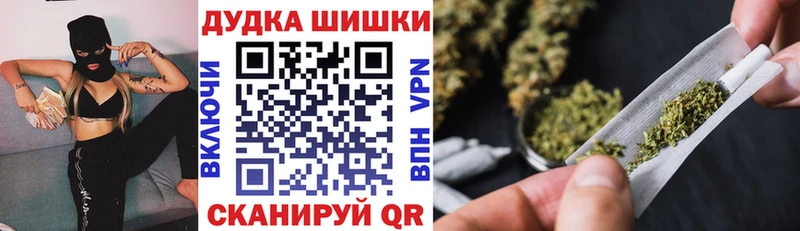 что такое наркотик Белинский Шишки марихуана планчик